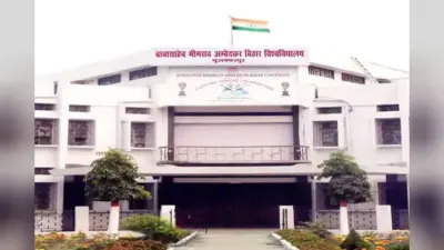 BRABU UG Admission 2026: बीआरएबीयू ने जारी की स्नातक की पहली मेधा सूची, 20 जून तक होगा नामांकन